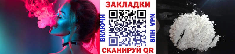 Купить наркоту Бобров Alpha PVP Псилоцибиновые грибы МЕФ ГАШ MEGA как войти Cocaine