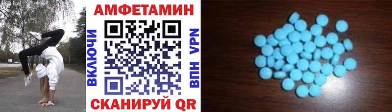 АМФЕТАМИН Premium  Бобров 
