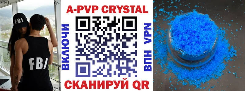 Альфа ПВП Crystall  Бобров 