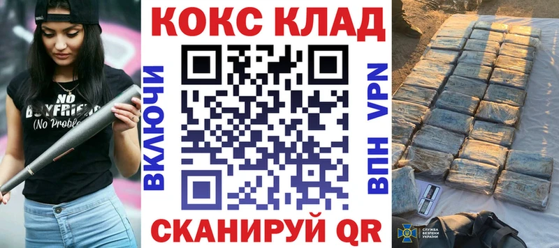 КОКАИН Перу  Бобров 
