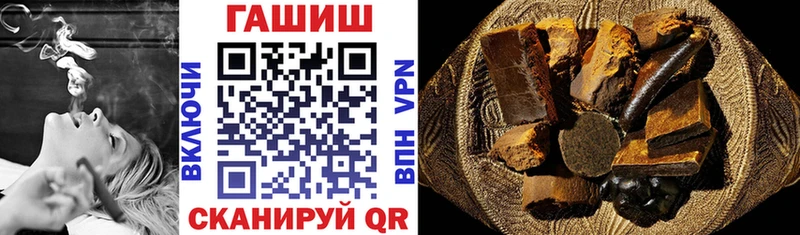 ГАШ убойный  Бобров 