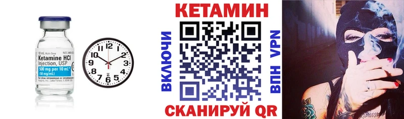 даркнет формула блэк спрут маркетплейс Бобров КЕТАМИН VHQ