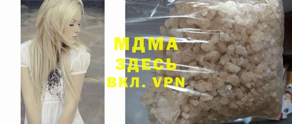 мдма Абинск