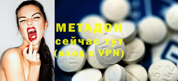 молекула духа Абдулино