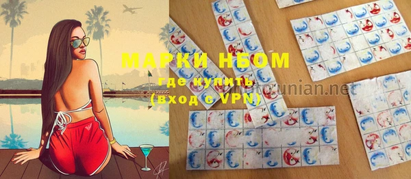 молекула духа Абдулино