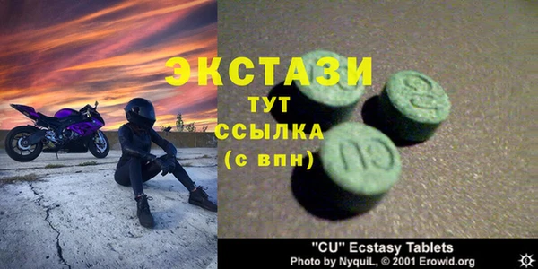 молекула духа Абдулино