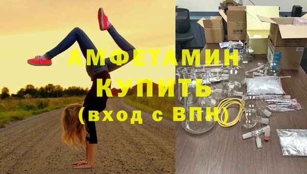 молекула духа Абдулино