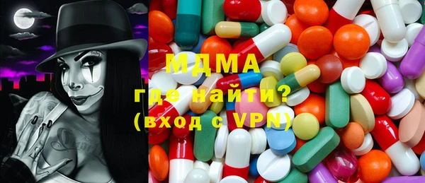 молекула духа Абдулино