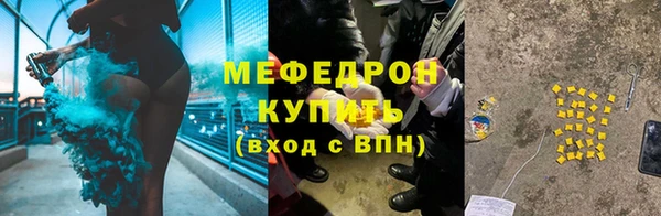 ешки Абаза