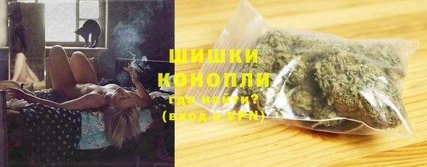 молекула духа Абдулино