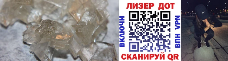 LSD-25 экстази ecstasy  Бобров 