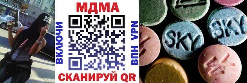 MDMA кристаллы  наркота  нарко площадка какой сайт  Бобров 