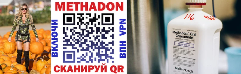 darknet клад  купить  сайты  Бобров  МЕТАДОН methadone  кракен рабочий сайт 