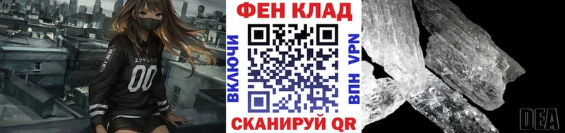 Метамфетамин винт  продажа наркотиков  Бобров 