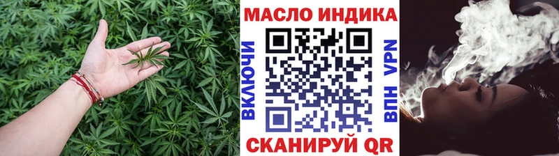 Дистиллят ТГК Wax  где найти наркотики  Бобров 