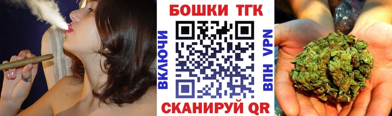 что такое   Бобров  Канабис White Widow 